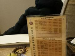 -固元堂(摩方分院)