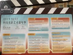 -西安电影制片厂