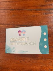 点击看大图 -薇兰专业脱毛连锁机构