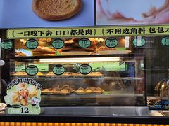 -丝路传奇·中国拉面航母店(北医三院店)