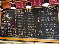 -饭橘汉江码头·乡野土菜馆(静安路店)