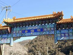 -潭柘寺景区