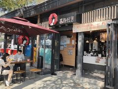-茶颜悦色(岳麓山顶店)