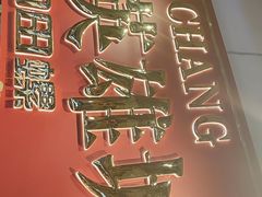 -老闵田螺馆·南昌市井菜·特色小吃(总店)