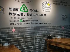 大堂-笼铭坊(北蔡店)