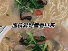 -孟记大碗面•家常菜(鼓楼和会街店)