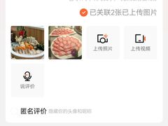 -人人捞火锅(陵水店)