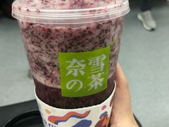 -奈雪的茶(杭州万象城PRO店)