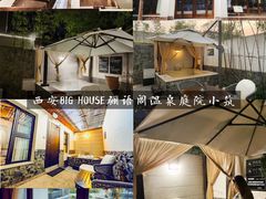 -青水瓦台汤泉(未央店)