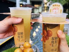 -OT另茶(上海幸福里店)