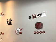 -三妹小龙虾·黄油蟹(华侨城总店)