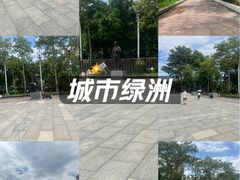 -英雄广场