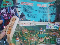 -七彩云南欢乐世界