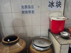 -正宗杨记普洱酸醋米线(总店)