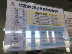 -华夏文旅海洋公园