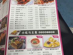 -火吧PTV聚会餐厅(10号店)