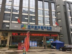 -西安普瑞眼科医院·近视手术·视力防控