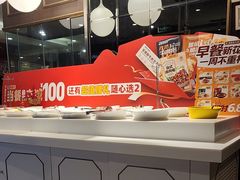 -豪客来牛排(府河店)