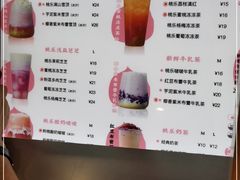 -桃乐满山(川沙百联店)