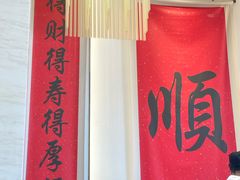 -顺味凤城·顺德菜专门店(九六广场店)