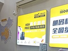 -千米手机电脑维修回收(光谷旗舰店)