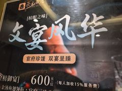 -北京饭店