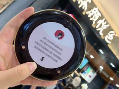 -茶颜悦色(雨花亭凯德二楼店)