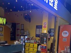 -谜盒子奇幻密室(南屏店)