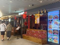 -關東雪东北菜(中庚漫游城店)