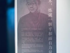 -章太炎故居