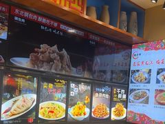 -巴奴毛肚火锅(商城路店)