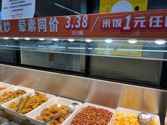 -大润发(张江店)