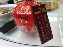 -宛平九号