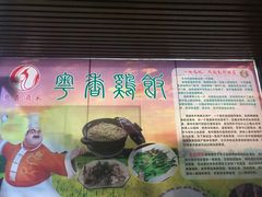 -正宗鸡饭粤香酒家(朱村店)