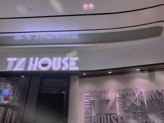 -TZ House音乐现场(来福士中心店)