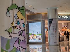 -皇城恒隆广场