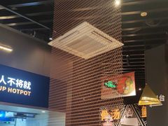 -牛人日志·鲜牛肉骨汤火锅(万科里瑧店)
