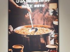 -吉野家(中关村3店)