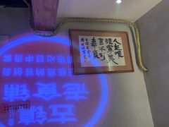 -古镇老食铺-徐州非遗技艺餐厅(大学城店)