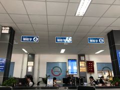 -北京市二清机动车检测场有限公司