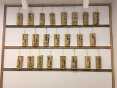 -正南齐北·老街糯米团(洪崖洞店)