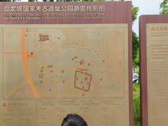 -盘龙城国家考古遗址公园