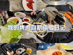 -33韩式自助烧烤(环城南路店)