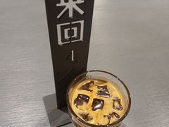 -来回·咖啡(钟村咖啡豆店)