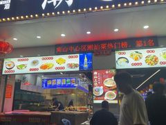 -潮之南·潮汕菜·鱼仔档(南山店)