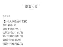 -中山保利艾美酒店-乐美中餐厅