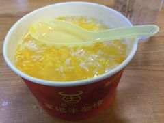 -江三王记牛杂馆(总店)