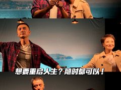 -上海话剧艺术中心