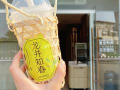 龙井青团宝藏茶-奈雪的茶(漫广场店)