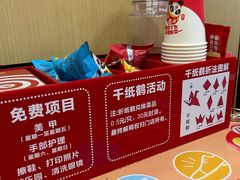 -海底捞火锅(外滩店)